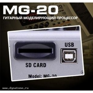 Гитарный процессор эффектов NUX MG-20 